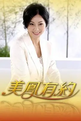周末不加班综艺在线观看
