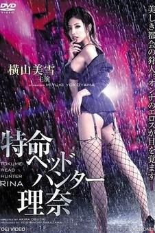 八百公里公路喜剧电影在线观看